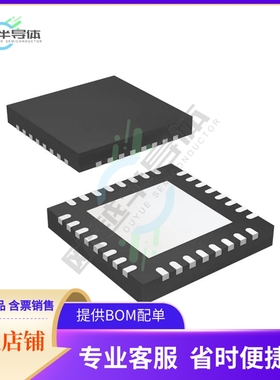 原装电源管理芯片 DRV8320HRTVT 提供电子元器件BOM配单