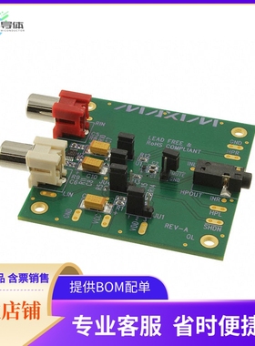 MAX9892EVKIT+【EVAL BOARD FOR MAX9892】开发板 套件 编程器