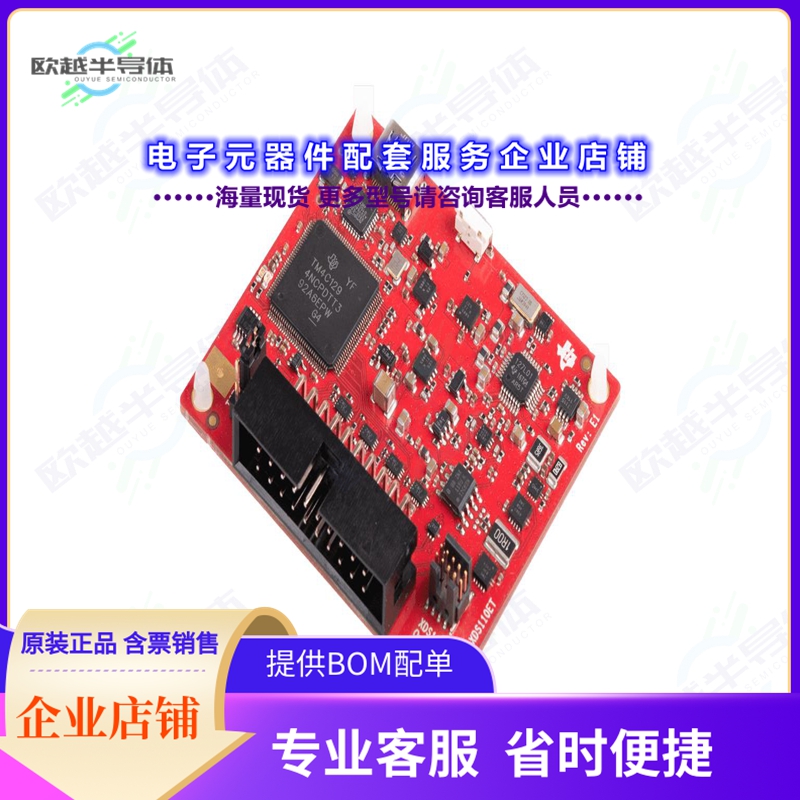 开发套件LP-XDS110ET[XDS110ET LAUNCHPAD DEVELOPMENT K]