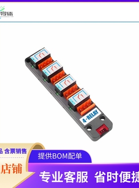 U097【4 CHANNEL RELAY UNIT (STM32F030)】开发板 套件 编程器