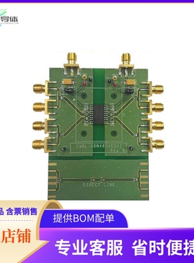 EVAL-ADN4651EB1Z【EVAL BOARD FOR ADN4651】开发板 套件 编程器