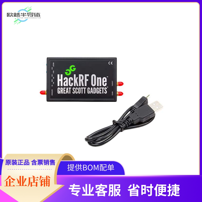 109990245【HACKRF ONE】开发板 套件 编程器