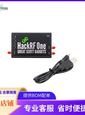 109990245【HACKRF ONE】开发板 套件 编程器