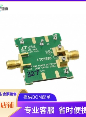 DC2158A【DEMO BOARD FOR LTC5596】开发板 套件 编程器