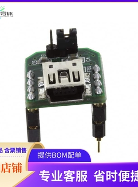 UB232R【MOD USB UART MINI B DEV FT232R】开发板 套件 编程器