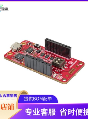 DM320118【CRYPTOAUTH TRUST PLATFORM KIT】开发板 套件 编程器