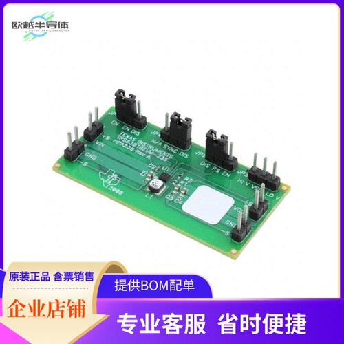 TPS63010EVM-235【EVAL MODULE FOR TPS63010-235】开发板 套件