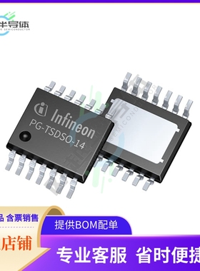 原装电源管理芯片 TLD21313EPXUMA1 提供电子元器件BOM配单