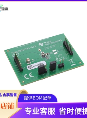 TPS62827EVM-063【DEVELOPMENT POWER MANAGEMENT】开发板 套件