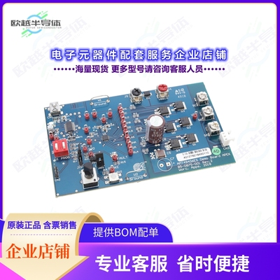 开发套件APEK49406GES-01-T[EVAL BOARD FOC BLDC MOTOR CONTRO]