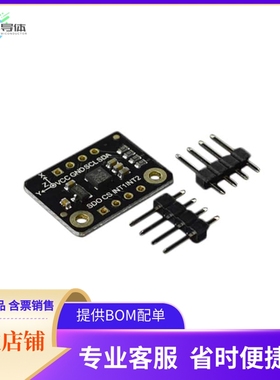 SEN0407【FERMION LIS331HH ACCELEROMETER】开发板 套件 编程器