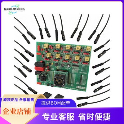 EVAL-ADM1169LQEBZ【BOARD EVAL FOR ADM1169LQ】开发板 套件 编