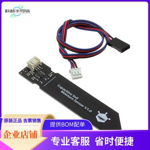 SEN0193【GRAVITY: ANALOG CAPACITIVE SOIL】开发板 套件 编程器