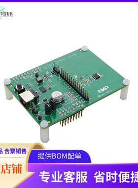 UJA1169AF-EVB【UJA1169A EVALUATION BOARD】开发板 套件 编程器