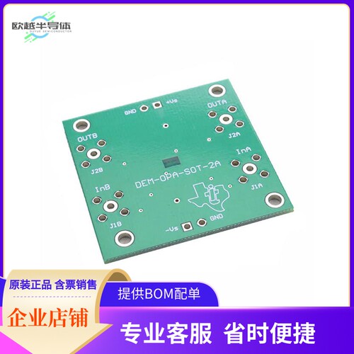 DEM-OPA-SOT-2A【BOARD DEMO SOT23-8 DUAL OPAMPS】开发板 套件