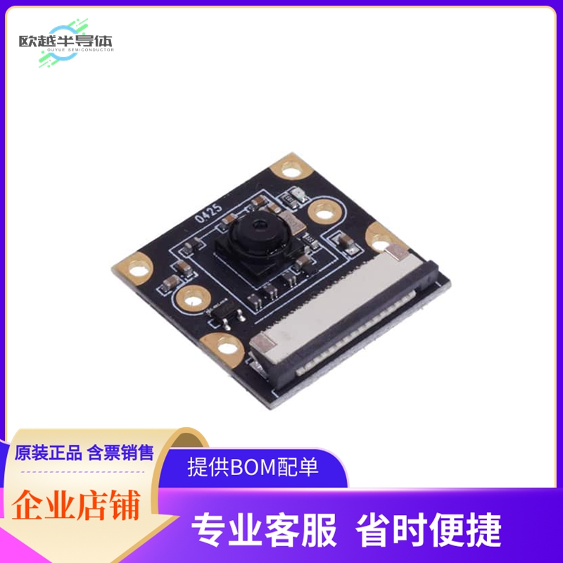 114992260【IMX219-77 8MP CAMERA WITH 77 FOV】开发板 套件 编