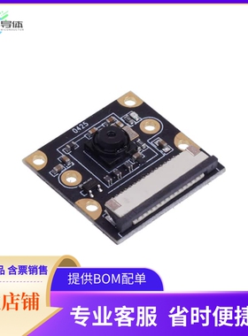 114992260【IMX219-77 8MP CAMERA WITH 77 FOV】开发板 套件 编