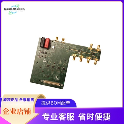 EV-RADAR-MMIC2【EVAL BRD ADF4159 ADF5901 ADF5904】开发板 套