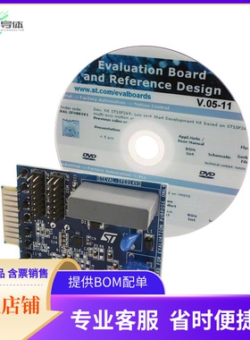 STEVAL-IPE014V1【EVAL BOARD ENERGY METER】开发板 套件 编程器