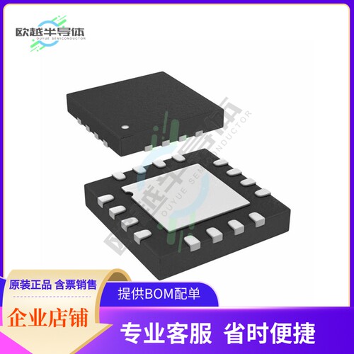 数据采集芯片AD5629RACPZ-3-RL7 原装正品提供电子元器件配单服务