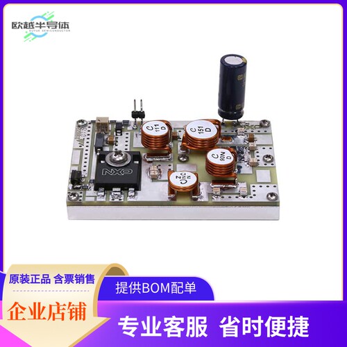 MRF300AN-50MHZ【MRF300AN REF BRD 50MHZ 320W】开发板 套件 编