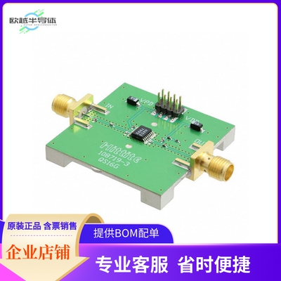 108721-HMC453QS16G【EVAL BOARD HMC453QS16GE】开发板 套件 编