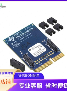CC256XQFNEM【CC256X QFN EVALUATION MODULE】开发板 套件 编程