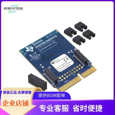 CC256XQFNEM【CC256X QFN EVALUATION MODULE】开发板 套件 编程