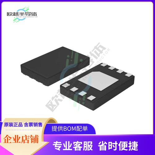 存储芯片CAT24C64HU4I-GT3原装正品提供电子元器件配单服务