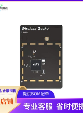 SLWRB4181C【EFR32XG21 2.4GHZ +10 DBM RADIO B】开发板 套件