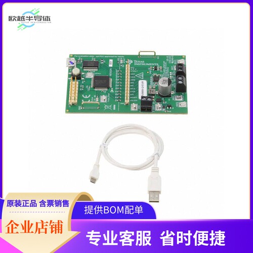 DRV8889-Q1EVM【DRV8889-Q1EVM】开发板 套件 编程器