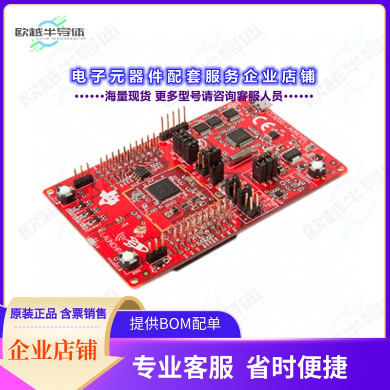 开发套件CC3200-LAUNCHXL[LAUNCHPAD DEV BOARD CC3200]