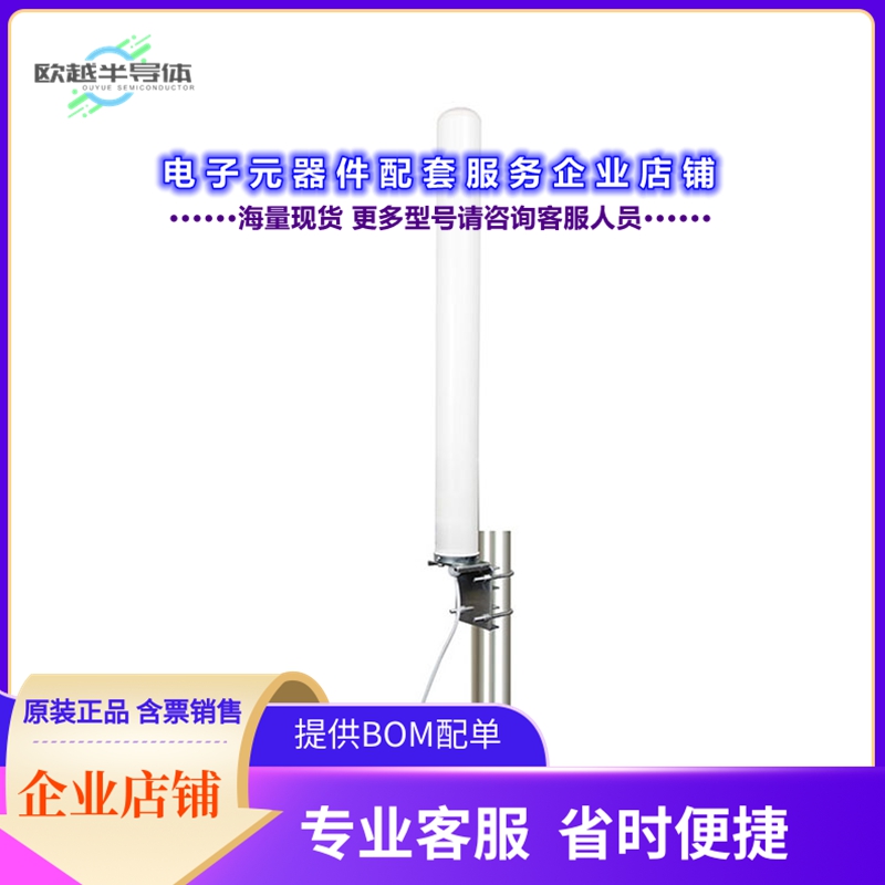 射频元件PE51OM1038[ANT 3.3-3.8 GHZ OMNI, 12 DBI, N]