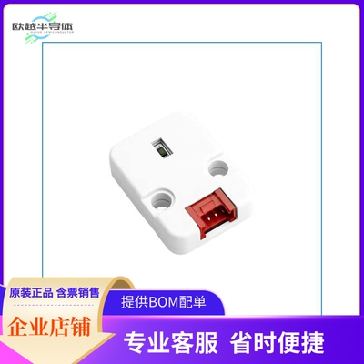 U136【DLIGHT UNIT - AMBIENT LIGHT SENS】开发板 套件 编程器