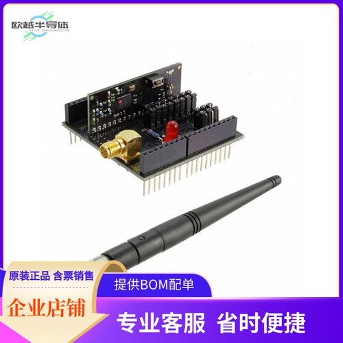 BRAVO-ARD【ARDUINO MODEM BOARD BRAVO】开发板 套件 编程器