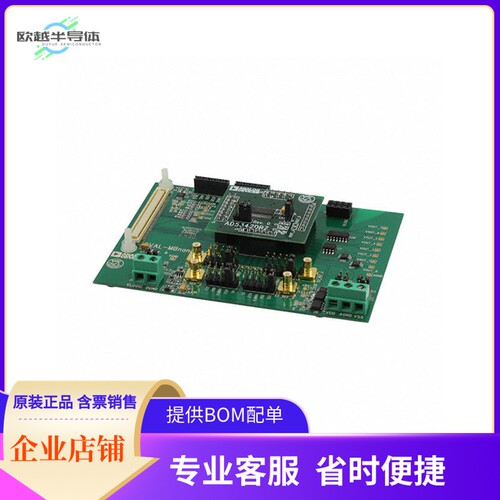 EVAL-AD5342DBZ【EVAL BOARD FOR AD5342】开发板 套件 编程器