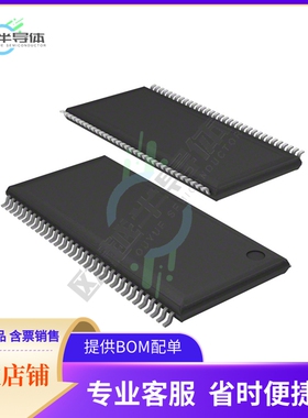 存储芯片IS43R16320D-5TLI原装正品提供电子元器件配单服务