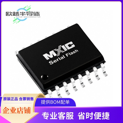 MX25L6433FMI-08Q存储芯片《IC FLASH 64MBIT SPI/QUAD 16SOP》