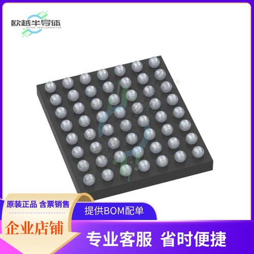 原装电源管理芯片 BQ25790YBGR 提供电子元器件BOM配单