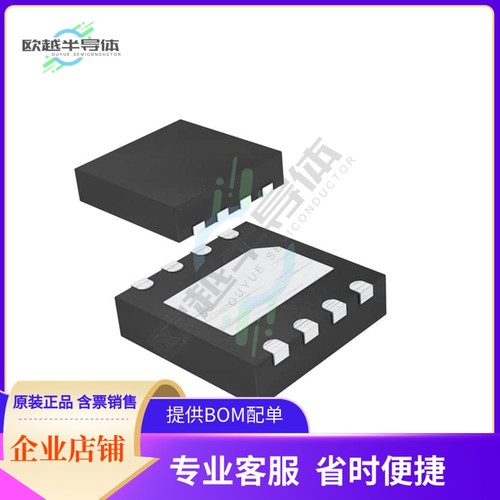 原装电源管理芯片 MAX16910CATA9+T 提供电子元器件BOM配单