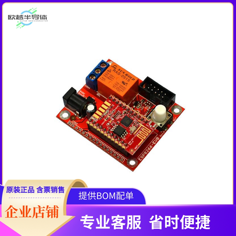 ESP8266-EVB-BAT【ESP8266 EVAL BOARD W/LI-PO CHARG】开发板