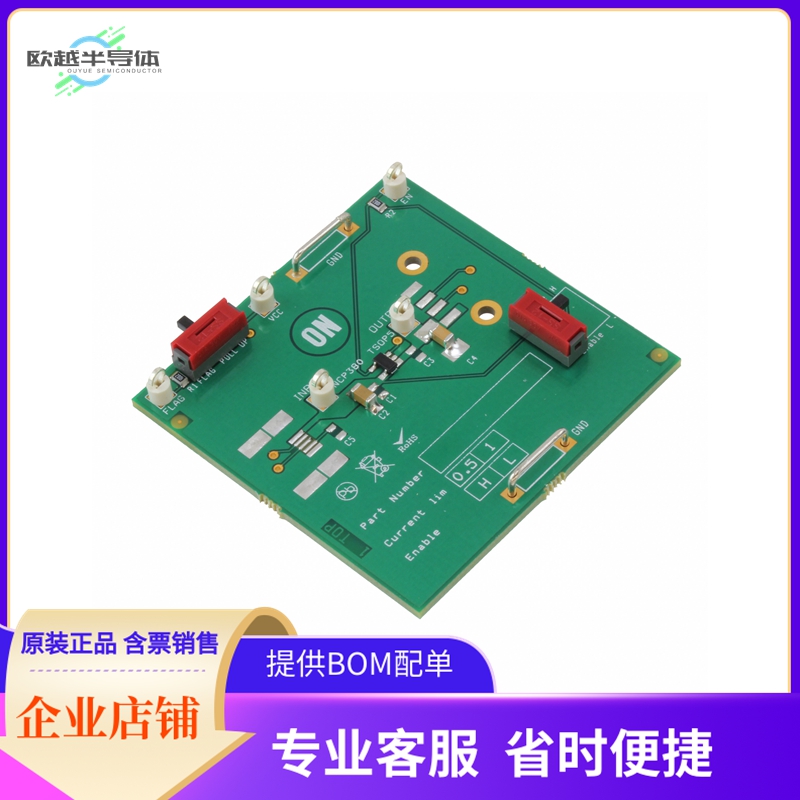 NCP380HMU20AGEVB【BOARD EVAL NCP380HMU20 LOAD SW】开发板 套