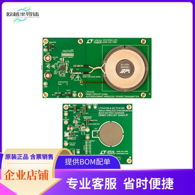 DC2386A-B【DEMO BRD LTC4125EUFD LTC4120EUD】开发板 套件 编