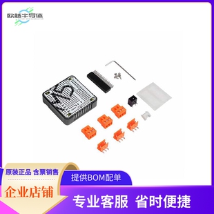 PROTO 套件 MODULE 开发板 编程器 13.2MM M032