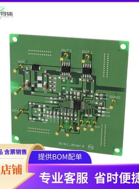 LB11868VGEVB【BOARD EVAL FOR LB11868V】开发板 套件 编程器