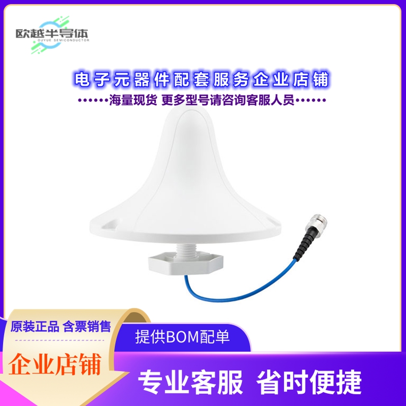 射频元件PE51225[4DBI CEILING ANT 617-6000MHZ 4.3]