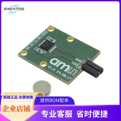 AS5172B-TS_EK_AB【AS5172B ADAPTER BOARD】开发板 套件 编程器