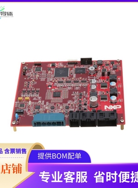 MPC5748G-GW-RDB【MPC5748G ETHERNET GATEWAY】开发板 套件 编