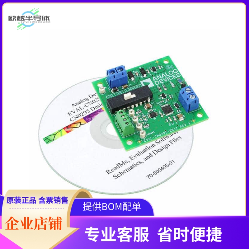 EVAL-CN0295-EB1Z【EVAL BOARD FOR CN0295】开发板 套件 编程器