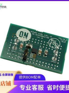 NCP692MN25T2GEVB【EVAL BOARD FOR NCP692MN25T2G】开发板 套件